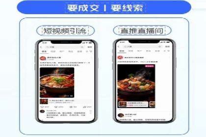 百度广告推广助力中小企业案例